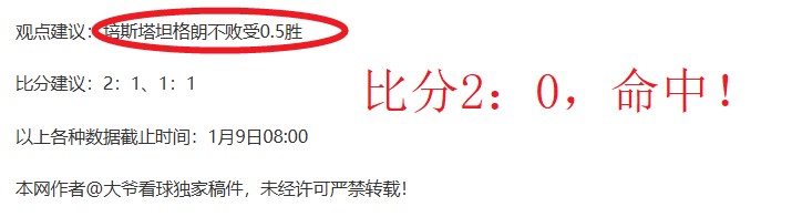 曼城提前锁,定菲利普斯,沙特明年再,MG链接,MG官网地址,MG官方平台,MG入口站点