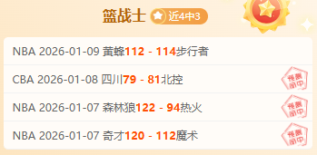 蒙彼利埃网,球赛爆冷连,惊喜频现,MG链接,MG官网地址,MG官方平台,MG入口站点