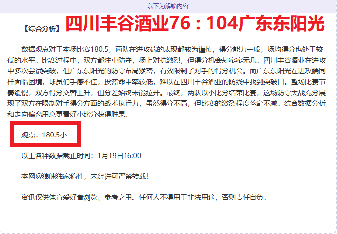 卡塞米罗进,卡瓦哈尔助,皇马,MG链接,MG官网地址,MG官方平台,MG入口站点