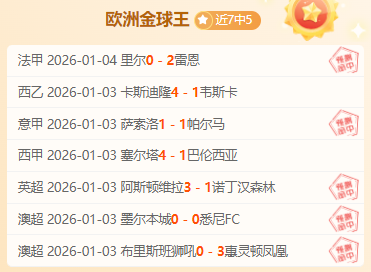 袁悦在奥斯,站女单首轮,遗憾出局,MG链接,MG官网地址,MG官方平台,MG入口站点