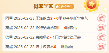 老蒯绰号无,球迷昵称随,MG电子,MG链接,MG官网地址,MG官方平台,MG入口站点