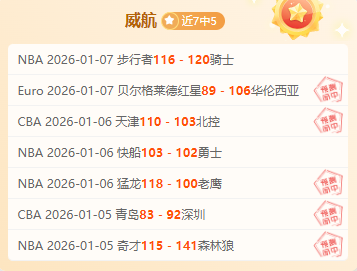 临界值解析,黄蜂对阵国,王赛况,MG链接,MG官网地址,MG官方平台,MG入口站点