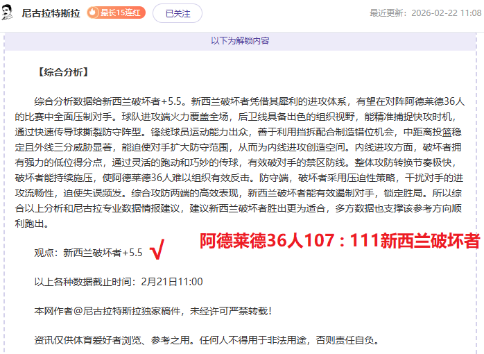 上海海港成,功登顶,击败山东泰,MG链接,MG官网地址,MG官方平台,MG入口站点
