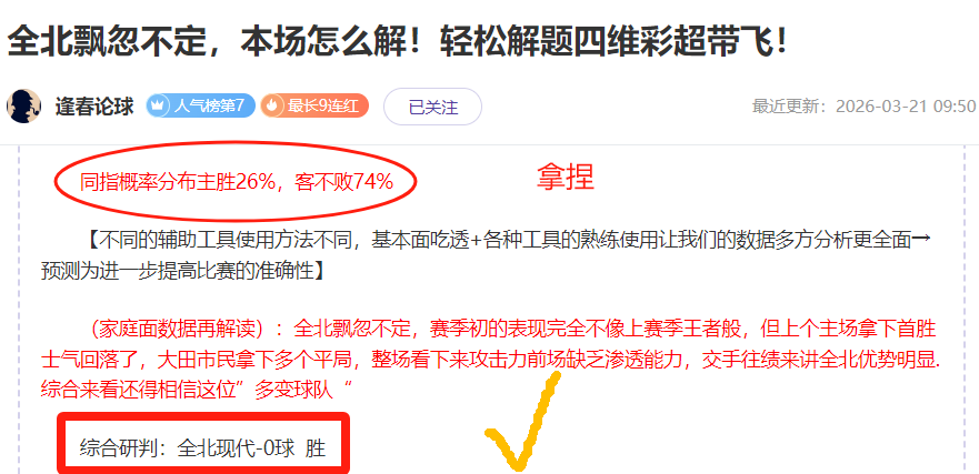 特尔施特根,回归训练场,与队友并肩,MG链接,MG官网地址,MG官方平台,MG入口站点