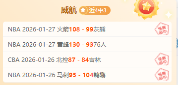 东契奇,芬尼,史密斯点赞,MG链接,MG官网地址,MG官方平台,MG入口站点