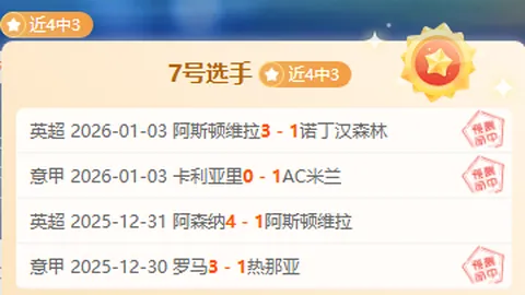 MG电子 资讯 095105 i6s