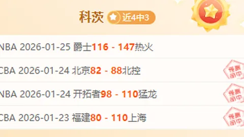 霍伊伦：与世界顶尖球星同场竞技，进球倍感自豪。