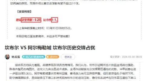 美国会费拖欠致WADA剥夺席位，专家担忧影响盐湖城冬奥筹备——环球时报