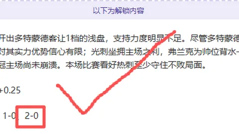 广东队击败同城对手，杜锋教练选将焦点引热议